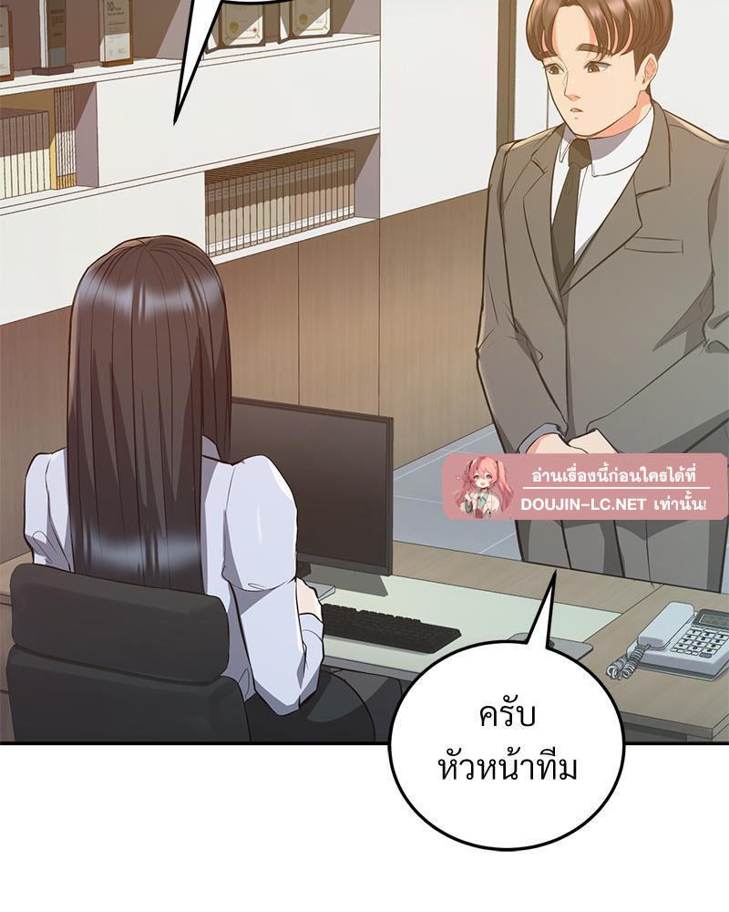Doujin-Lc- อ่าน โดจิน มังฮวา เกาหลี ญี่ปุ่น จีน แปลไทย My Pillow Business Begins ตอนที่ 1 2 3 4 5 6 7 8 9 10 11 12 13 14 ฟรี ไม่มีโฆษณา อ่าน โดจิน Manhwa เกาหลี ญี่ปุ่น จีน เรามีครบ คัดมาให้เน้นๆ โดจิน 18+ รับประกันความฟินโดย  Doujin Lc