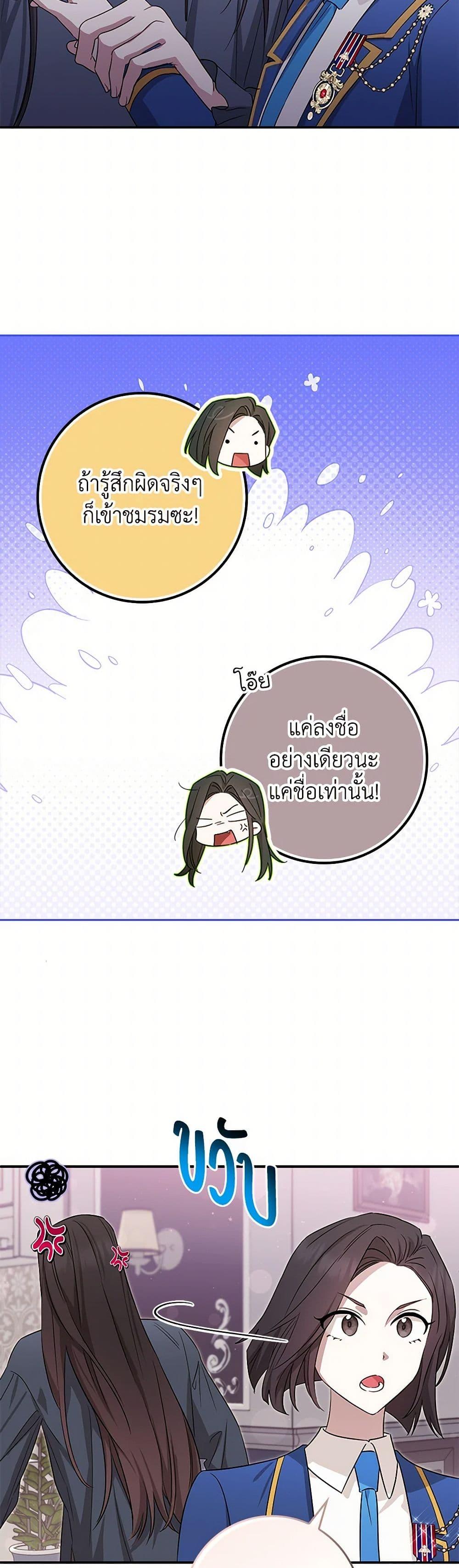 Manga-lc-com อ่านมังงะ อ่านการ์ตูน ออนไลน์ ฟรี The Countdown of My Death Is Spamming My Status Window ตอนที่ 1 2 3 4 5 6 7 8 9 10 11 12 13 14 ฟรี ไม่มีโฆษณา Manga-lc - อ่าน มังงะ อ่าน การ์ตูน ออนไลน์ อ่านมังงะ ฟรี