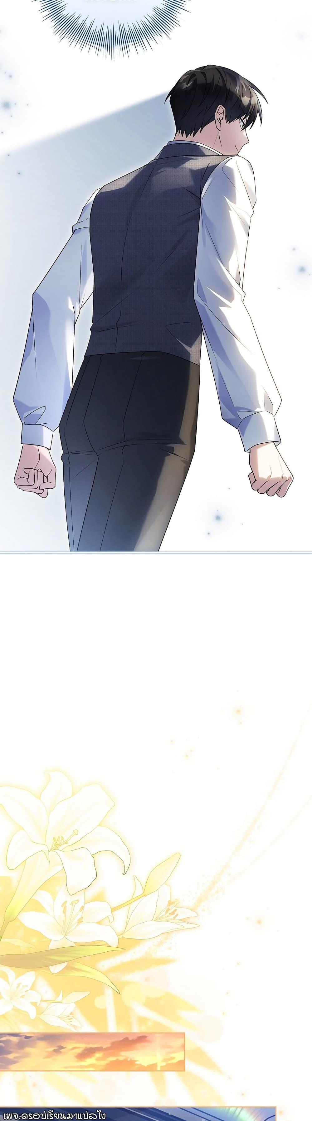 Manga-lc-com อ่านมังงะ อ่านการ์ตูน ออนไลน์ ฟรี The Father and the Daughter ตอนที่ 1 2 3 4 5 6 7 8 9 10 11 12 13 14 ฟรี ไม่มีโฆษณา Manga-lc - อ่าน มังงะ อ่าน การ์ตูน ออนไลน์ อ่านมังงะ ฟรี