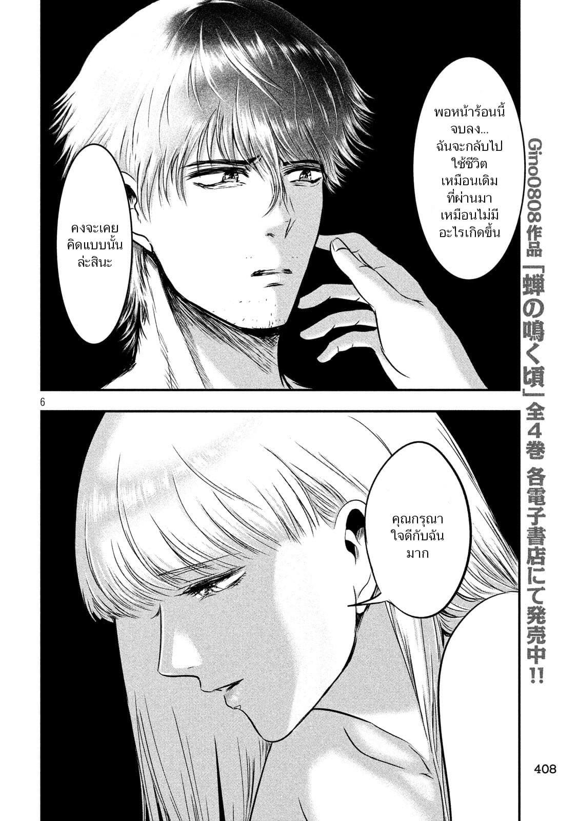 Manga-lc-com อ่านมังงะ อ่านการ์ตูน ออนไลน์ ฟรี Yukionna to Kani wo Kuu ตอนที่ 1 2 3 4 5 6 7 8 9 10 11 12 13 14 ฟรี ไม่มีโฆษณา Manga-lc - อ่าน มังงะ อ่าน การ์ตูน ออนไลน์ อ่านมังงะ ฟรี