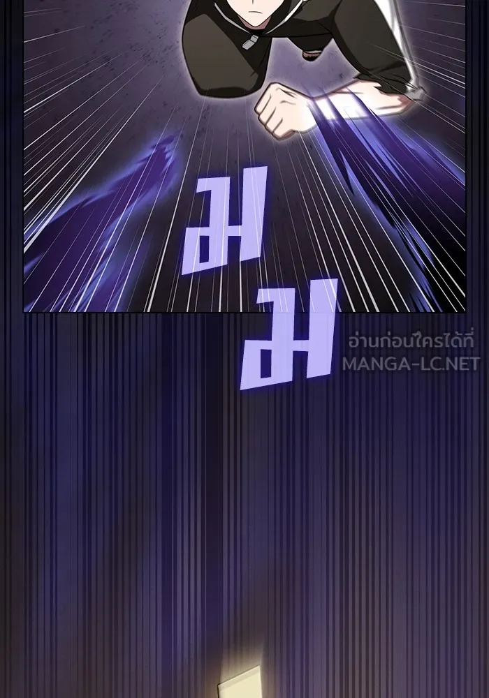 ผู้เล่นขั้นเทพแห่งหอคอยฝึกสอน ตอนที่ 217 รูปที่ 96