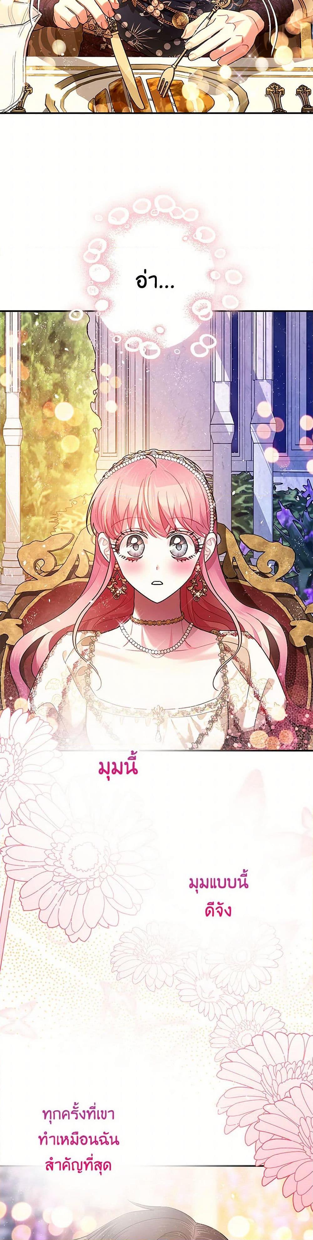 Manga-lc-com อ่านมังงะ อ่านการ์ตูน ออนไลน์ ฟรี The Tyrant’s Tranquilizer ตอนที่ 1 2 3 4 5 6 7 8 9 10 11 12 13 14 ฟรี ไม่มีโฆษณา Manga-lc - อ่าน มังงะ อ่าน การ์ตูน ออนไลน์ อ่านมังงะ ฟรี