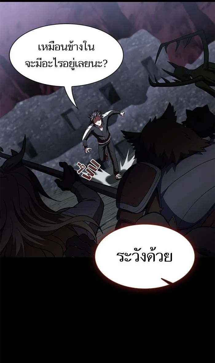 ผู้เล่นขั้นเทพแห่งหอคอยฝึกสอน ตอนที่ 111 รูปที่ 31