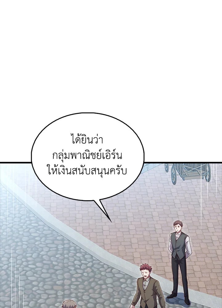Manga-lc-com อ่านมังงะ อ่านการ์ตูน ออนไลน์ ฟรี The Lord of Coins ตอนที่ 1 2 3 4 5 6 7 8 9 10 11 12 13 14 ฟรี ไม่มีโฆษณา Manga-lc - อ่าน มังงะ อ่าน การ์ตูน ออนไลน์ อ่านมังงะ ฟรี