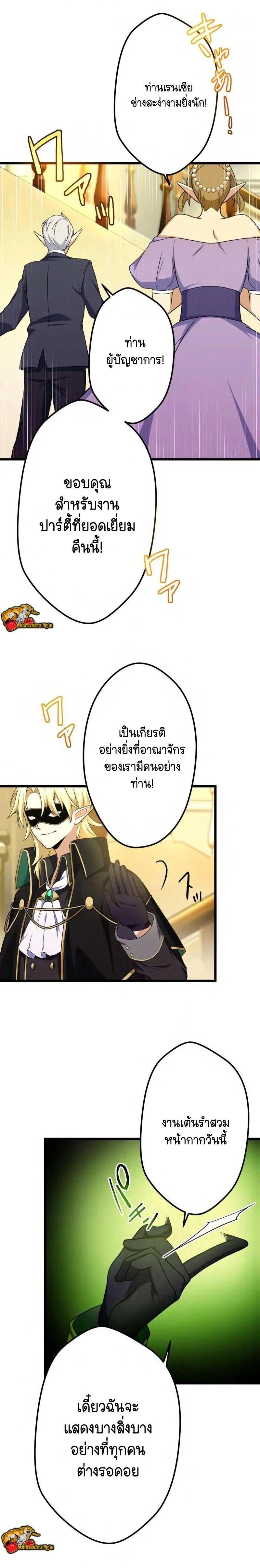 Manga-lc-com อ่านมังงะ อ่านการ์ตูน ออนไลน์ ฟรี I Reincarnated as an SSS-Ranked Goblin ตอนที่ 1 2 3 4 5 6 7 8 9 10 11 12 13 14 ฟรี ไม่มีโฆษณา Manga-lc - อ่าน มังงะ อ่าน การ์ตูน ออนไลน์ อ่านมังงะ ฟรี