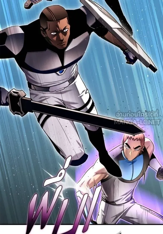 เกมของยอดมนุษย์ ตอนที่ 112 รูปที่ 165