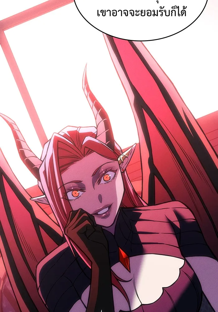 เกิดใหม่พร้อมพลังแห่งราชัน ตอนที่ 105 รูปที่ 91