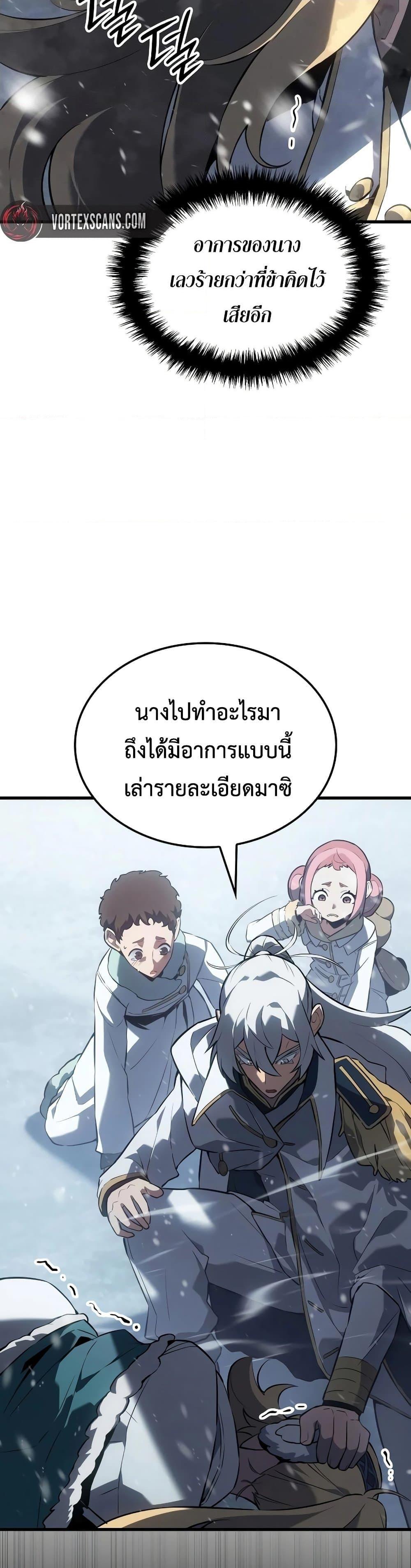 Manga-lc-com อ่านมังงะ อ่านการ์ตูน ออนไลน์ ฟรี Ice Lord ตอนที่ 1 2 3 4 5 6 7 8 9 10 11 12 13 14 ฟรี ไม่มีโฆษณา Manga-lc - อ่าน มังงะ อ่าน การ์ตูน ออนไลน์ อ่านมังงะ ฟรี