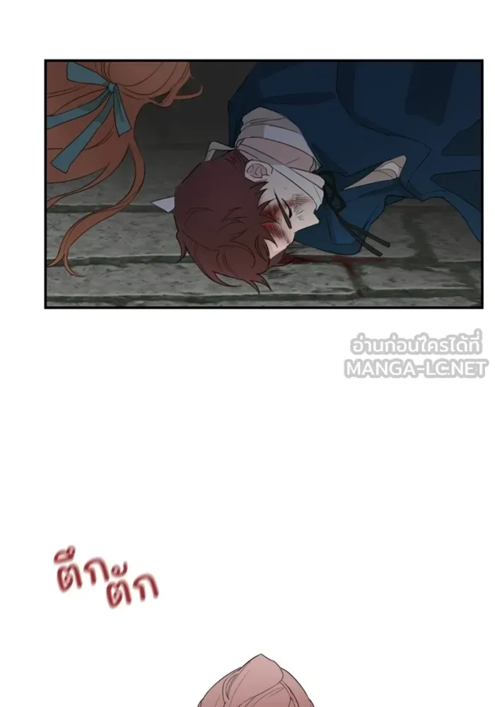 ครอบครัวสามีเห็นทีจะคลั่งรัก ตอนที่ 24 รูปที่ 9