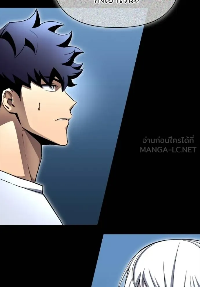 เกมของยอดมนุษย์ ตอนที่ 145 รูปที่ 23
