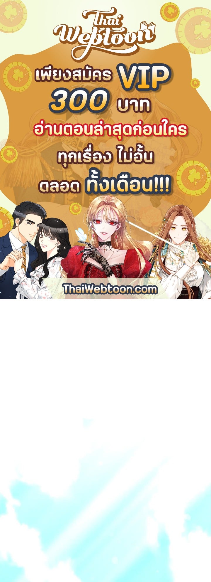 Manga-lc-com อ่านมังงะ อ่านการ์ตูน ออนไลน์ ฟรี The Lord of Coins ตอนที่ 1 2 3 4 5 6 7 8 9 10 11 12 13 14 ฟรี ไม่มีโฆษณา Manga-lc - อ่าน มังงะ อ่าน การ์ตูน ออนไลน์ อ่านมังงะ ฟรี