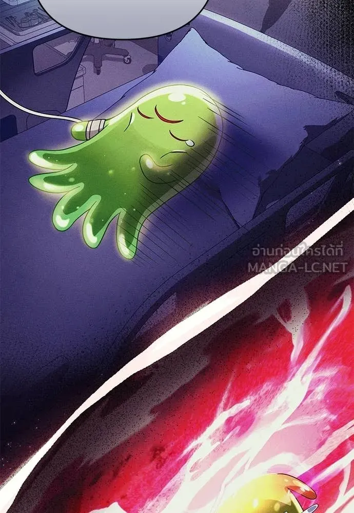 เชื่อเถอะ ฉันเป็นฮัน ตอนที่ 76 รูปที่ 59