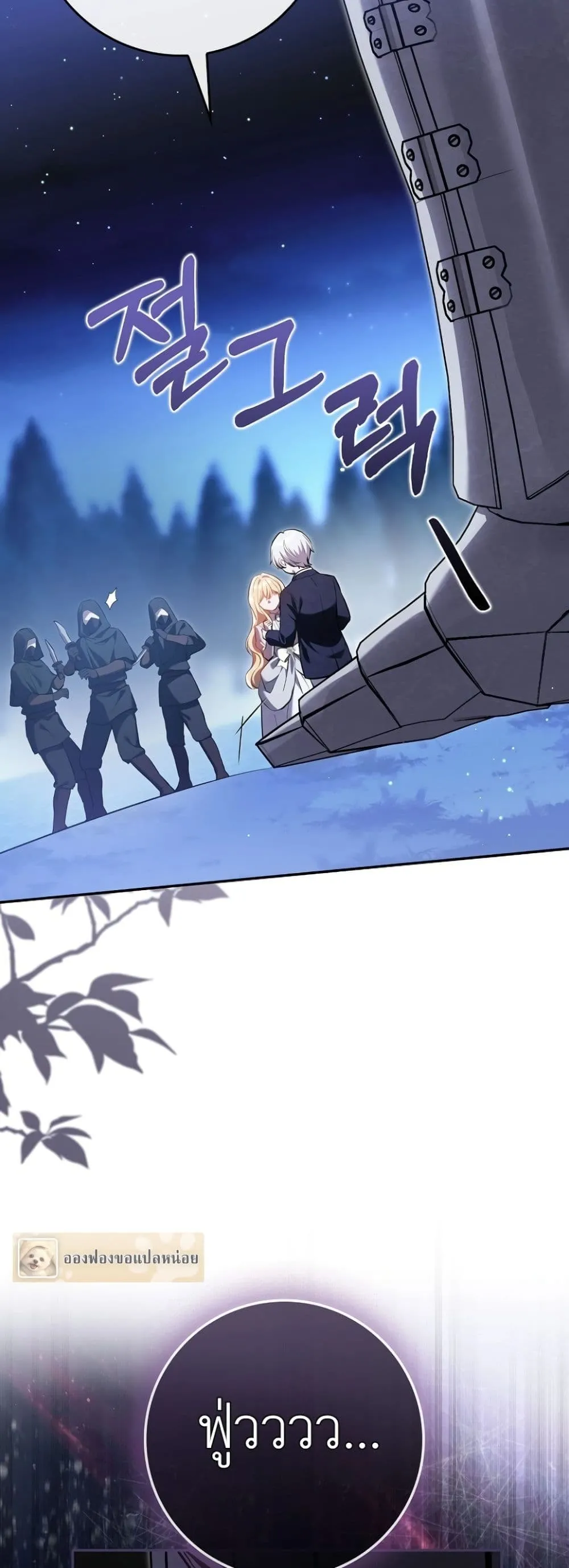 Manga-lc-com อ่านมังงะ อ่านการ์ตูน ออนไลน์ ฟรี Marked as the Tyrant’s Daughter-in-Law ตอนที่ 1 2 3 4 5 6 7 8 9 10 11 12 13 14 ฟรี ไม่มีโฆษณา Manga-lc - อ่าน มังงะ อ่าน การ์ตูน ออนไลน์ อ่านมังงะ ฟรี