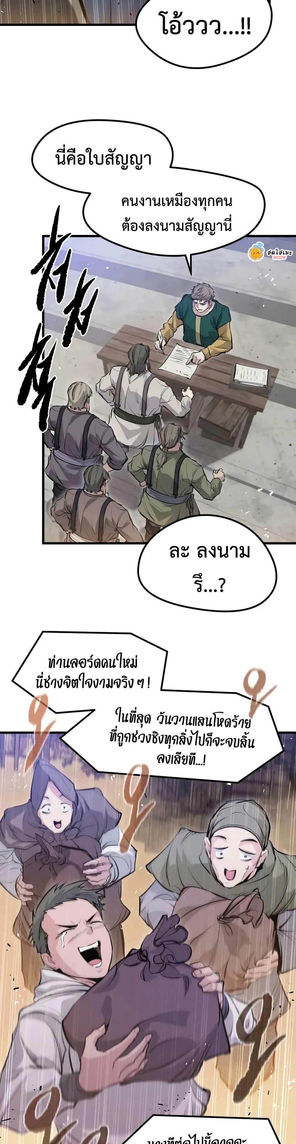 Manga-lc-com อ่านมังงะ อ่านการ์ตูน ออนไลน์ ฟรี The Regressed Mercenary’s Machinations ตอนที่ 1 2 3 4 5 6 7 8 9 10 11 12 13 14 ฟรี ไม่มีโฆษณา Manga-lc - อ่าน มังงะ อ่าน การ์ตูน ออนไลน์ อ่านมังงะ ฟรี