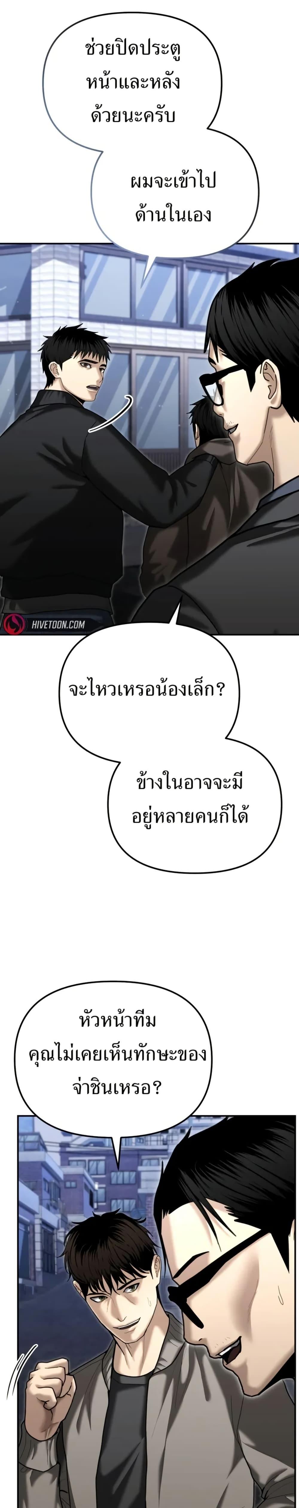 Manga-lc-com อ่านมังงะ อ่านการ์ตูน ออนไลน์ ฟรี The Cop Is Too Strong ตอนที่ 1 2 3 4 5 6 7 8 9 10 11 12 13 14 ฟรี ไม่มีโฆษณา Manga-lc - อ่าน มังงะ อ่าน การ์ตูน ออนไลน์ อ่านมังงะ ฟรี