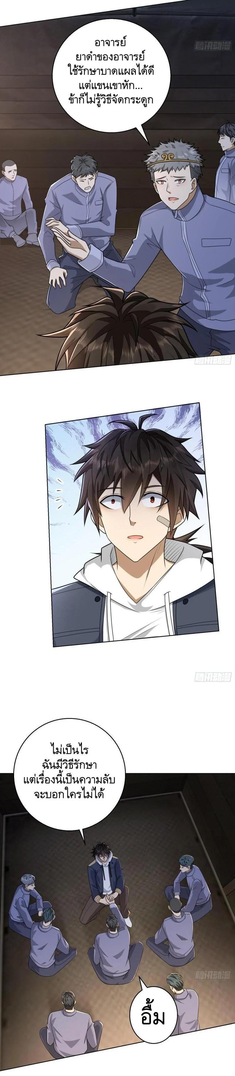 Manga-lc-com อ่านมังงะ อ่านการ์ตูน ออนไลน์ ฟรี The First Order ตอนที่ 1 2 3 4 5 6 7 8 9 10 11 12 13 14 ฟรี ไม่มีโฆษณา Manga-lc - อ่าน มังงะ อ่าน การ์ตูน ออนไลน์ อ่านมังงะ ฟรี