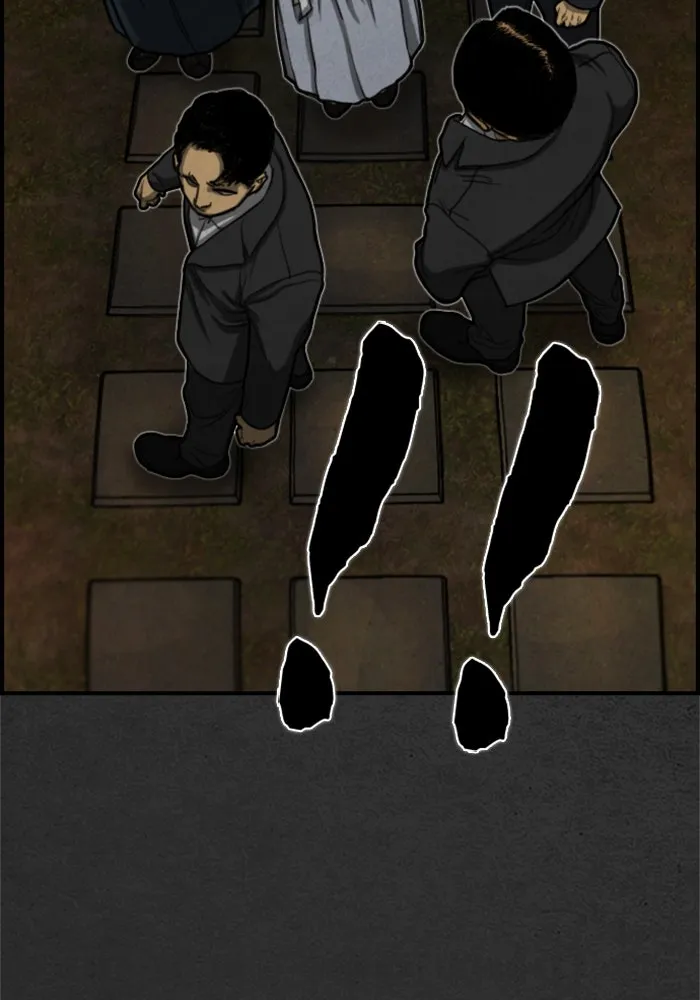 ตกศพสยอง ตอนที่ 11 รูปที่ 106