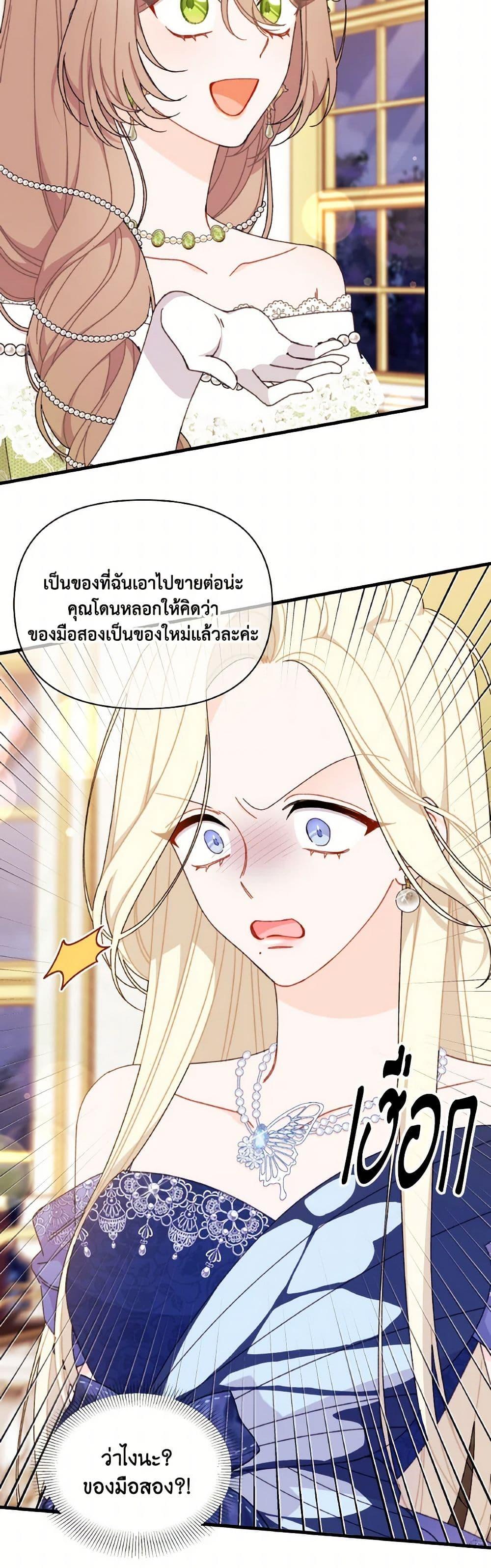 Manga-lc-com อ่านมังงะ อ่านการ์ตูน ออนไลน์ ฟรี I Found a Husband When I Picked up the Male Lead ตอนที่ 1 2 3 4 5 6 7 8 9 10 11 12 13 14 ฟรี ไม่มีโฆษณา Manga-lc - อ่าน มังงะ อ่าน การ์ตูน ออนไลน์ อ่านมังงะ ฟรี
