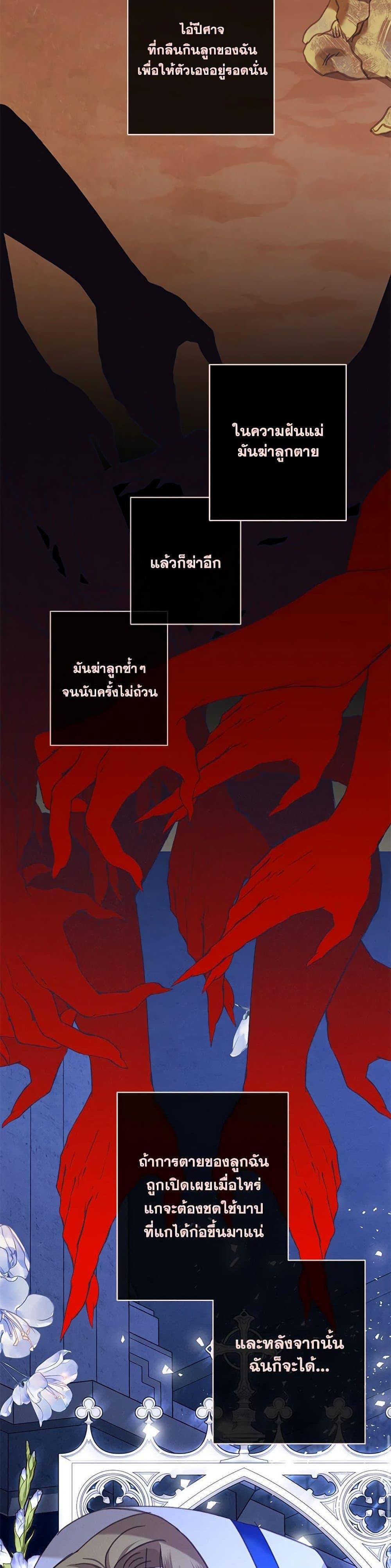 Manga-lc-com อ่านมังงะ อ่านการ์ตูน ออนไลน์ ฟรี How to Survive as a Maid in a Horror Game ตอนที่ 1 2 3 4 5 6 7 8 9 10 11 12 13 14 ฟรี ไม่มีโฆษณา Manga-lc - อ่าน มังงะ อ่าน การ์ตูน ออนไลน์ อ่านมังงะ ฟรี