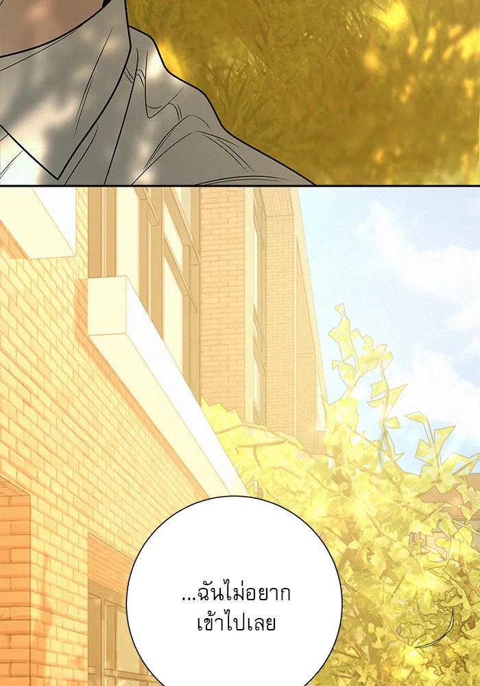 ปฏิบัติการรักวุ่นหัวใจ ตอนที่ 82 รูปที่ 29