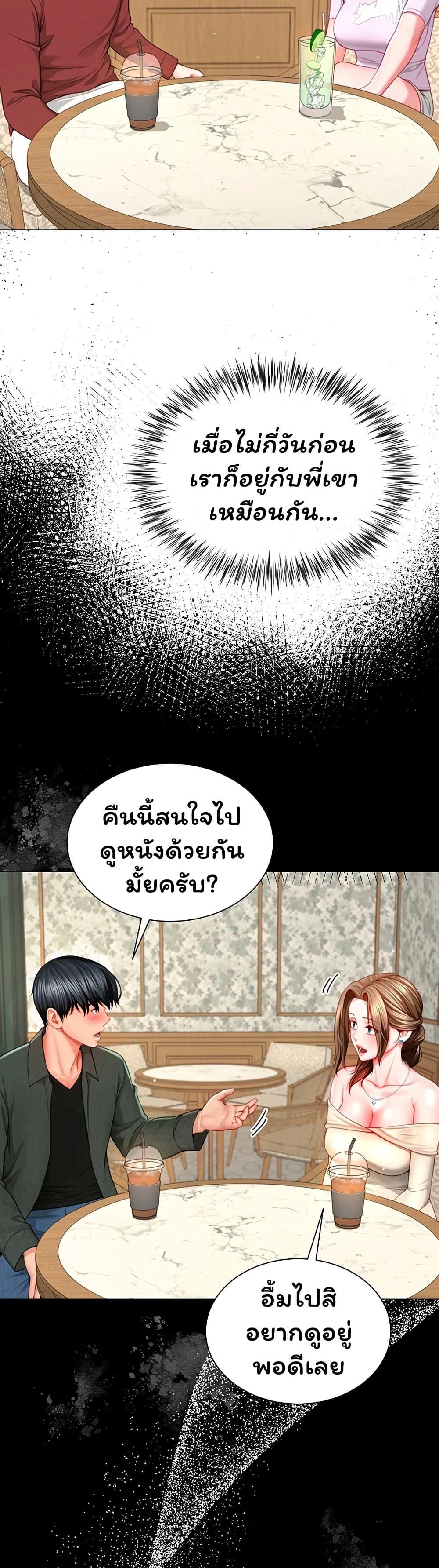 Doujin-Lc- อ่าน โดจิน มังฮวา เกาหลี ญี่ปุ่น จีน แปลไทย The Lovers Were ตอนที่ 1 2 3 4 5 6 7 8 9 10 11 12 13 14 ฟรี ไม่มีโฆษณา อ่าน โดจิน Manhwa เกาหลี ญี่ปุ่น จีน เรามีครบ คัดมาให้เน้นๆ โดจิน 18+ รับประกันความฟินโดย  Doujin Lc
