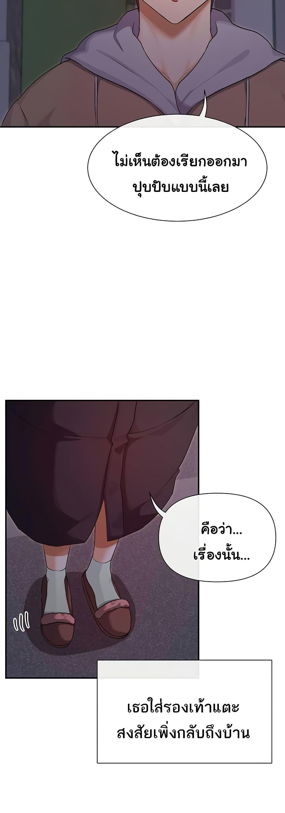Doujin-Lc- อ่าน โดจิน มังฮวา เกาหลี ญี่ปุ่น จีน แปลไทย You Watch Stuff ตอนที่ 1 2 3 4 5 6 7 8 9 10 11 12 13 14 ฟรี ไม่มีโฆษณา อ่าน โดจิน Manhwa เกาหลี ญี่ปุ่น จีน เรามีครบ คัดมาให้เน้นๆ โดจิน 18+ รับประกันความฟินโดย  Doujin Lc