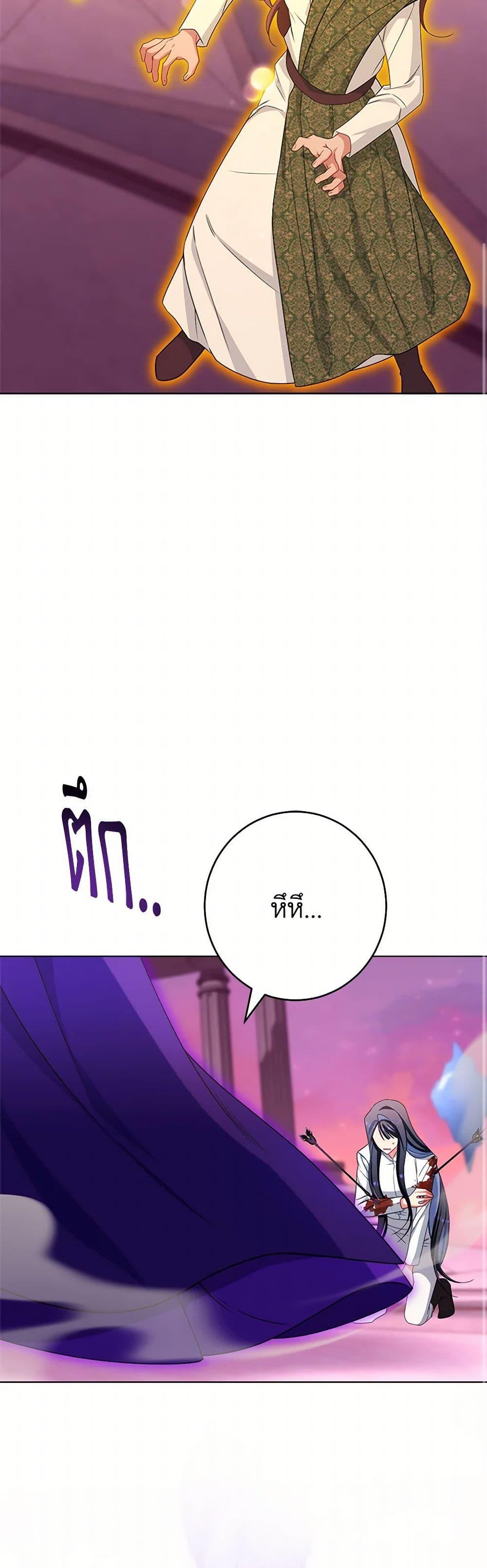 Manga-lc-com อ่านมังงะ อ่านการ์ตูน ออนไลน์ ฟรี The Villainess Empress’s Attendant ตอนที่ 1 2 3 4 5 6 7 8 9 10 11 12 13 14 ฟรี ไม่มีโฆษณา Manga-lc - อ่าน มังงะ อ่าน การ์ตูน ออนไลน์ อ่านมังงะ ฟรี