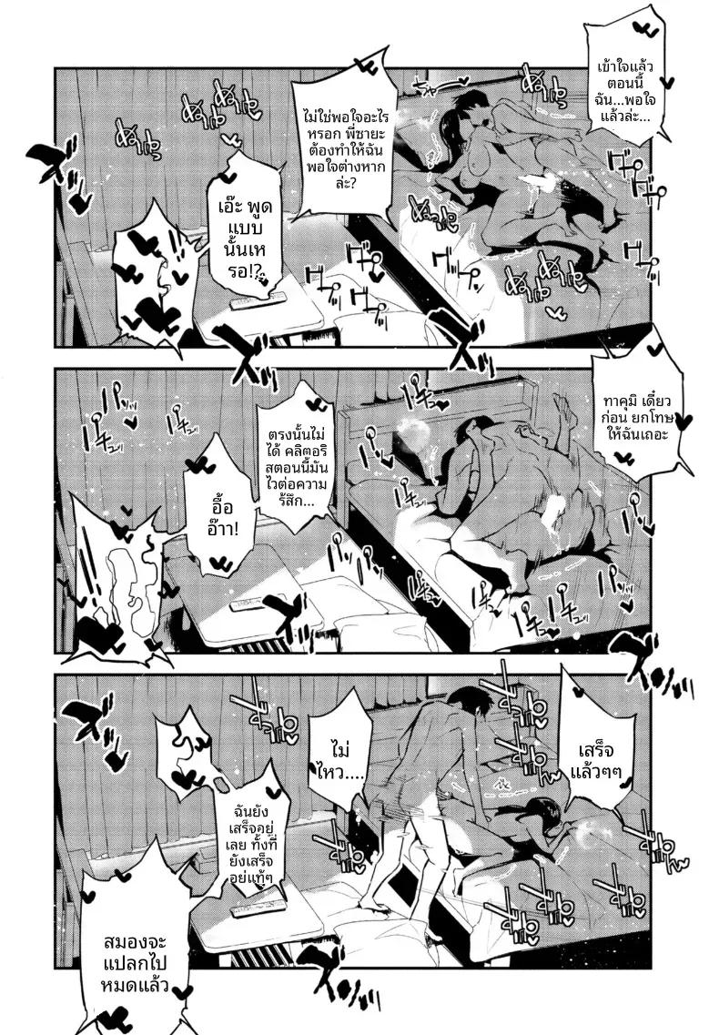 Doujin-Lc- อ่าน โดจิน มังฮวา เกาหลี ญี่ปุ่น จีน แปลไทย คุณพี่สาวที่ไม่ยอมไปทำงาน [Jake] ตอนที่ 1 2 3 4 5 6 7 8 9 10 11 12 13 14 ฟรี ไม่มีโฆษณา อ่าน โดจิน Manhwa เกาหลี ญี่ปุ่น จีน เรามีครบ คัดมาให้เน้นๆ โดจิน 18+ รับประกันความฟินโดย  Doujin Lc