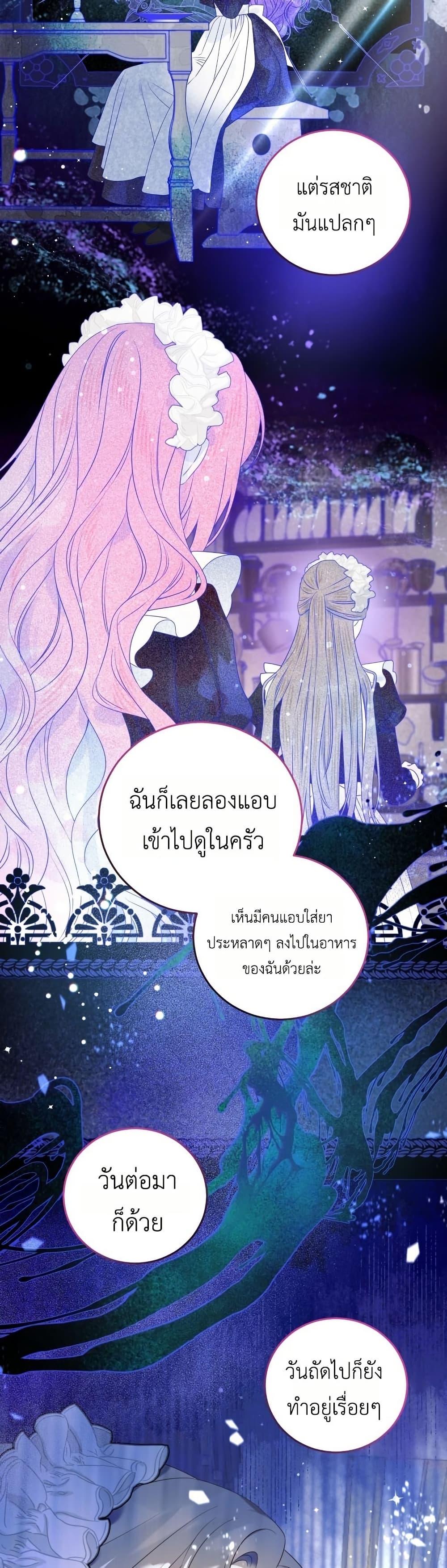 Manga-lc-com อ่านมังงะ อ่านการ์ตูน ออนไลน์ ฟรี The Obsessive Maniac Is Trying To Confine Me ตอนที่ 1 2 3 4 5 6 7 8 9 10 11 12 13 14 ฟรี ไม่มีโฆษณา Manga-lc - อ่าน มังงะ อ่าน การ์ตูน ออนไลน์ อ่านมังงะ ฟรี