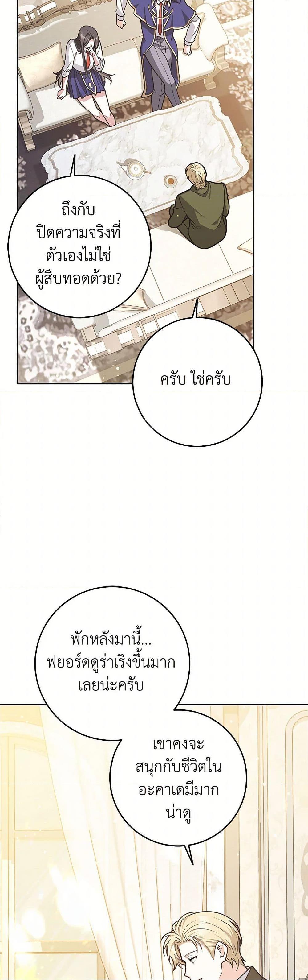 Manga-lc-com อ่านมังงะ อ่านการ์ตูน ออนไลน์ ฟรี Friends Shouldn’t Act This Way ตอนที่ 1 2 3 4 5 6 7 8 9 10 11 12 13 14 ฟรี ไม่มีโฆษณา Manga-lc - อ่าน มังงะ อ่าน การ์ตูน ออนไลน์ อ่านมังงะ ฟรี
