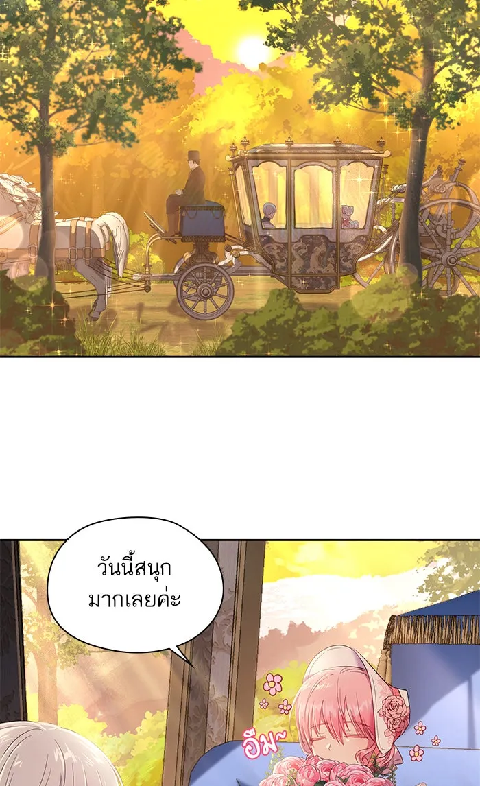 หวานใจสุดโหดโหมดเชื่อง ตอนที่ 13 รูปที่ 50