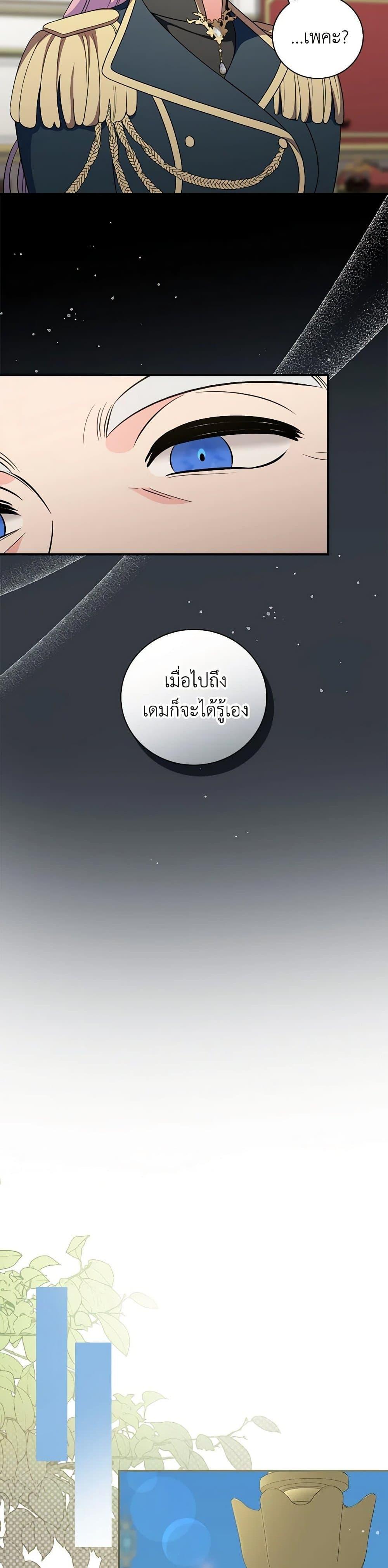 Manga-lc-com อ่านมังงะ อ่านการ์ตูน ออนไลน์ ฟรี Duchess in the Glass House ตอนที่ 1 2 3 4 5 6 7 8 9 10 11 12 13 14 ฟรี ไม่มีโฆษณา Manga-lc - อ่าน มังงะ อ่าน การ์ตูน ออนไลน์ อ่านมังงะ ฟรี