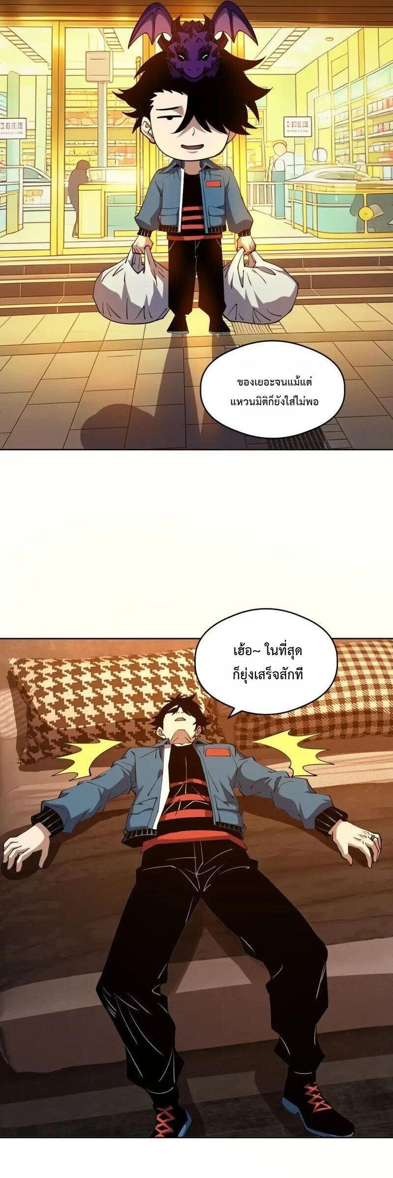 Manga-lc-com อ่านมังงะ อ่านการ์ตูน ออนไลน์ ฟรี Global Beast Tamer I Can See the Path of Evolution ตอนที่ 1 2 3 4 5 6 7 8 9 10 11 12 13 14 ฟรี ไม่มีโฆษณา Manga-lc - อ่าน มังงะ อ่าน การ์ตูน ออนไลน์ อ่านมังงะ ฟรี