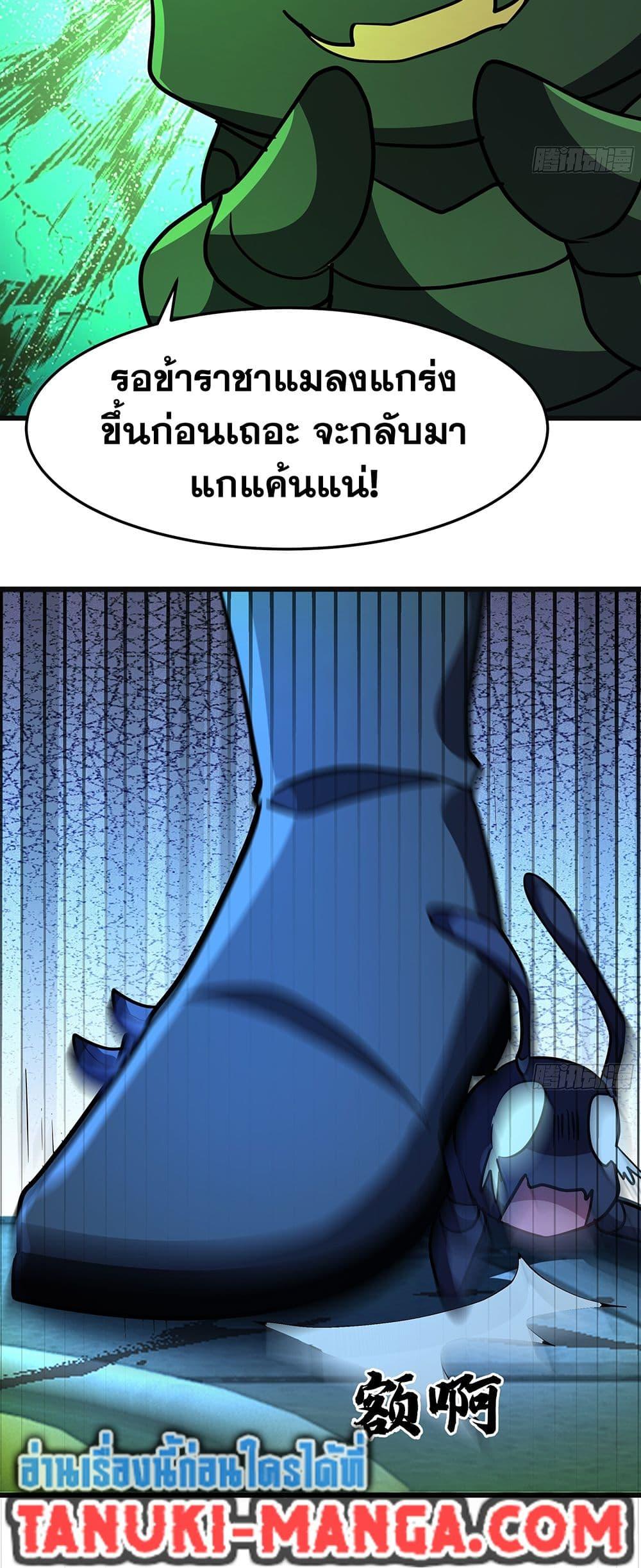 Manga-lc-com อ่านมังงะ อ่านการ์ตูน ออนไลน์ ฟรี Martial Peak เทพยุทธ์เหนือโลก ตอนที่ 1 2 3 4 5 6 7 8 9 10 11 12 13 14 ฟรี ไม่มีโฆษณา Manga-lc - อ่าน มังงะ อ่าน การ์ตูน ออนไลน์ อ่านมังงะ ฟรี