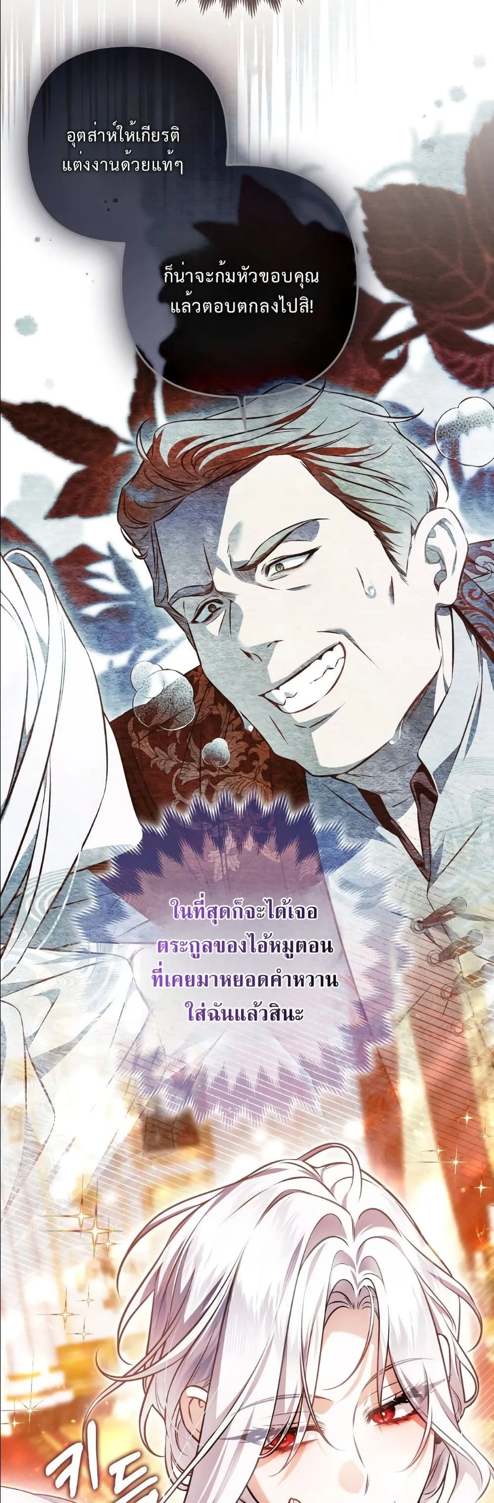 Manga-lc-com อ่านมังงะ อ่านการ์ตูน ออนไลน์ ฟรี The Baddest Villainess Is Back ตอนที่ 1 2 3 4 5 6 7 8 9 10 11 12 13 14 ฟรี ไม่มีโฆษณา Manga-lc - อ่าน มังงะ อ่าน การ์ตูน ออนไลน์ อ่านมังงะ ฟรี