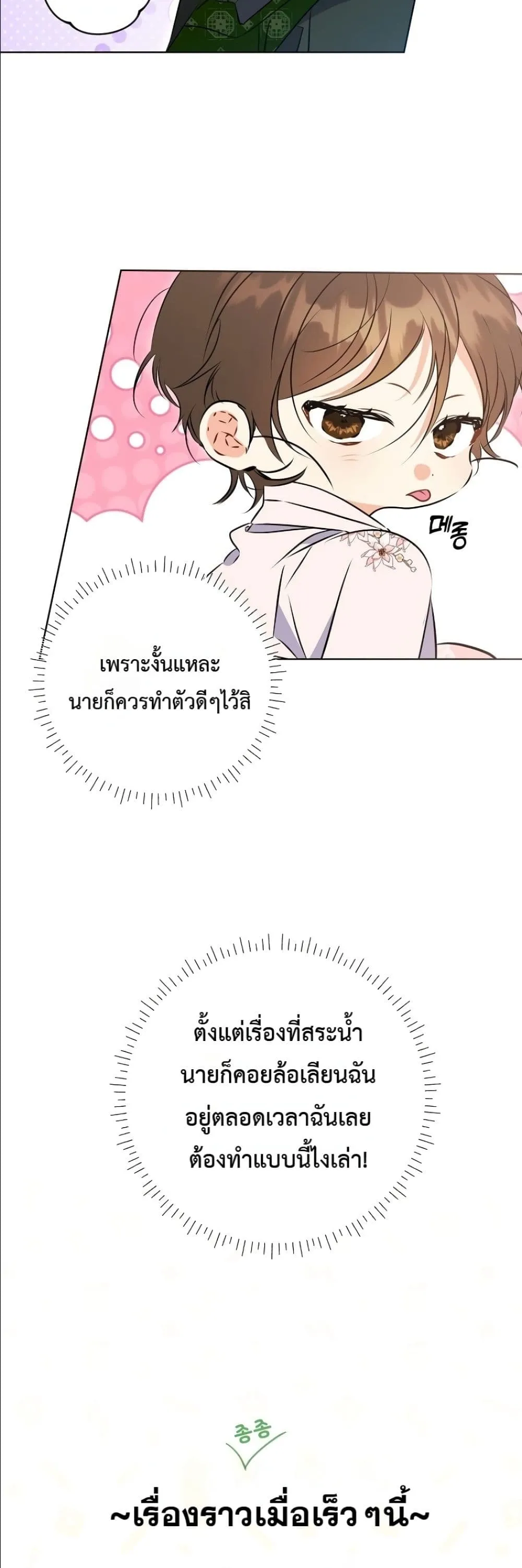 Manga-lc-com อ่านมังงะ อ่านการ์ตูน ออนไลน์ ฟรี The Princess’s Guide to a Perfect Life ตอนที่ 1 2 3 4 5 6 7 8 9 10 11 12 13 14 ฟรี ไม่มีโฆษณา Manga-lc - อ่าน มังงะ อ่าน การ์ตูน ออนไลน์ อ่านมังงะ ฟรี