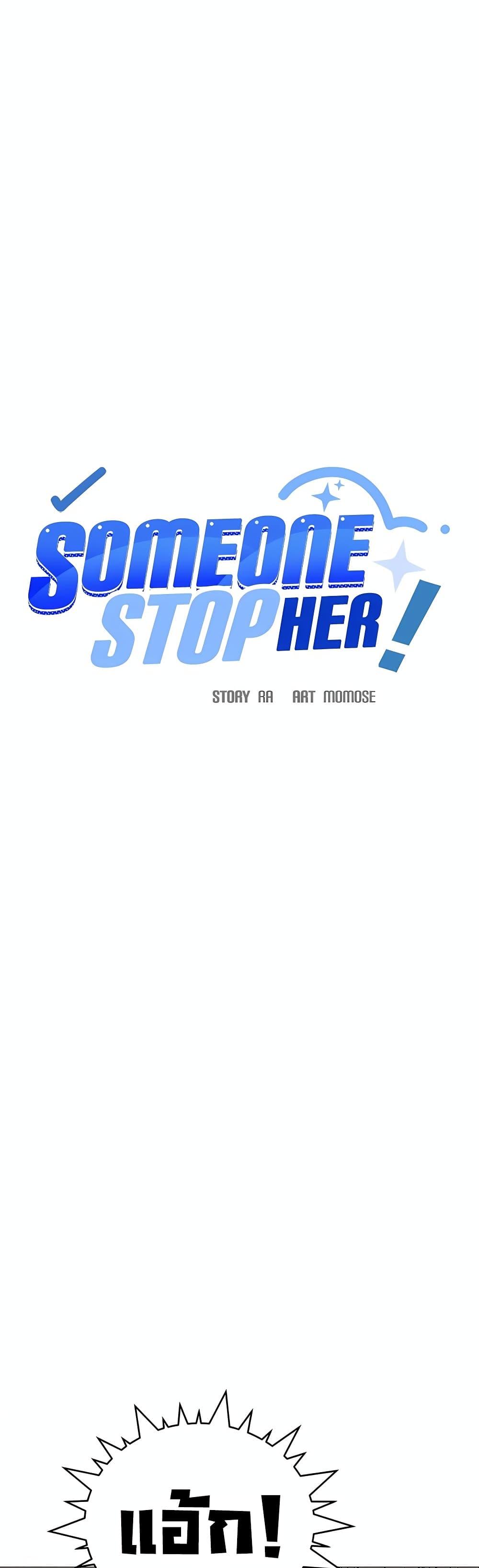 Doujin-Lc- อ่าน โดจิน มังฮวา เกาหลี ญี่ปุ่น จีน แปลไทย Stop Smoking ตอนที่ 1 2 3 4 5 6 7 8 9 10 11 12 13 14 ฟรี ไม่มีโฆษณา อ่าน โดจิน Manhwa เกาหลี ญี่ปุ่น จีน เรามีครบ คัดมาให้เน้นๆ โดจิน 18+ รับประกันความฟินโดย  Doujin Lc