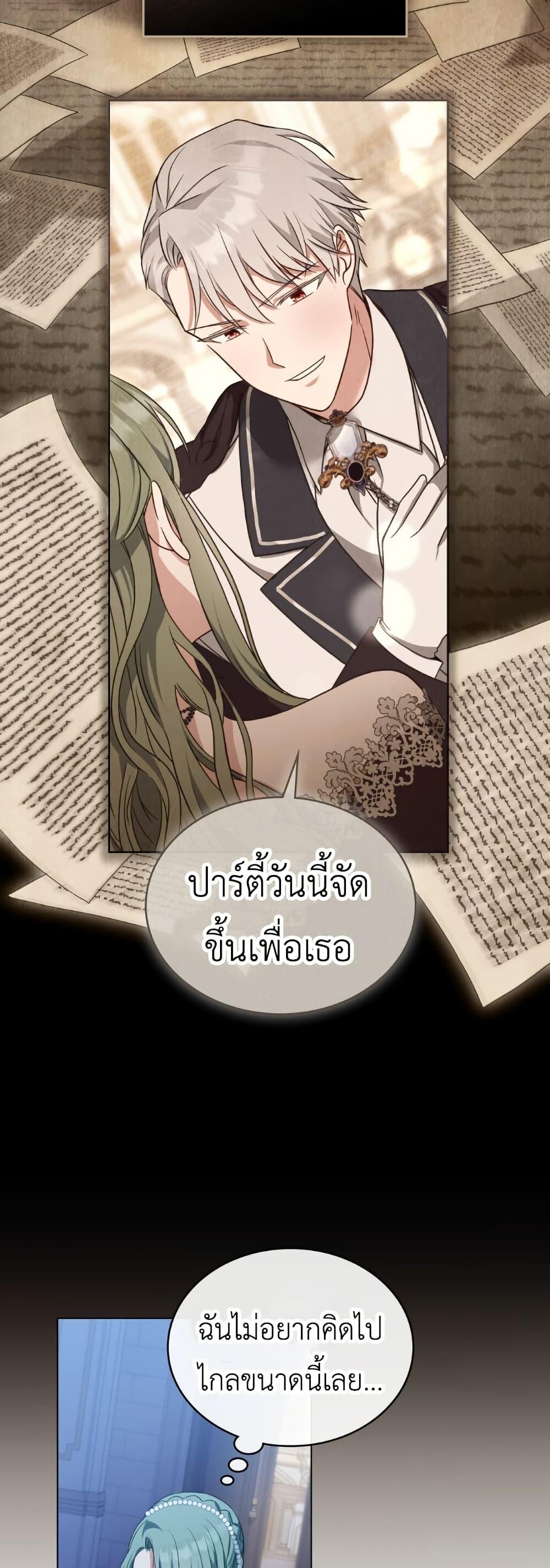 Manga-lc-com อ่านมังงะ อ่านการ์ตูน ออนไลน์ ฟรี The Tragedy of a Villainess ตอนที่ 1 2 3 4 5 6 7 8 9 10 11 12 13 14 ฟรี ไม่มีโฆษณา Manga-lc - อ่าน มังงะ อ่าน การ์ตูน ออนไลน์ อ่านมังงะ ฟรี