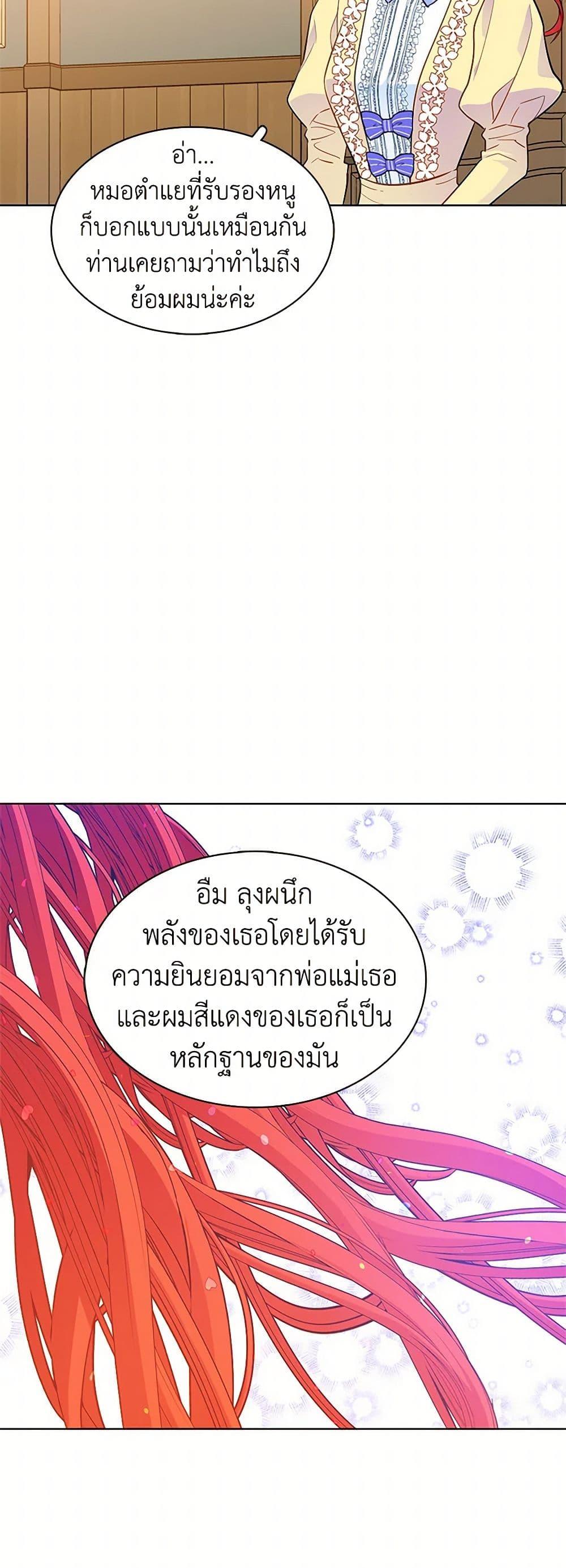 Manga-lc-com อ่านมังงะ อ่านการ์ตูน ออนไลน์ ฟรี The Detective Of Muiella ตอนที่ 1 2 3 4 5 6 7 8 9 10 11 12 13 14 ฟรี ไม่มีโฆษณา Manga-lc - อ่าน มังงะ อ่าน การ์ตูน ออนไลน์ อ่านมังงะ ฟรี