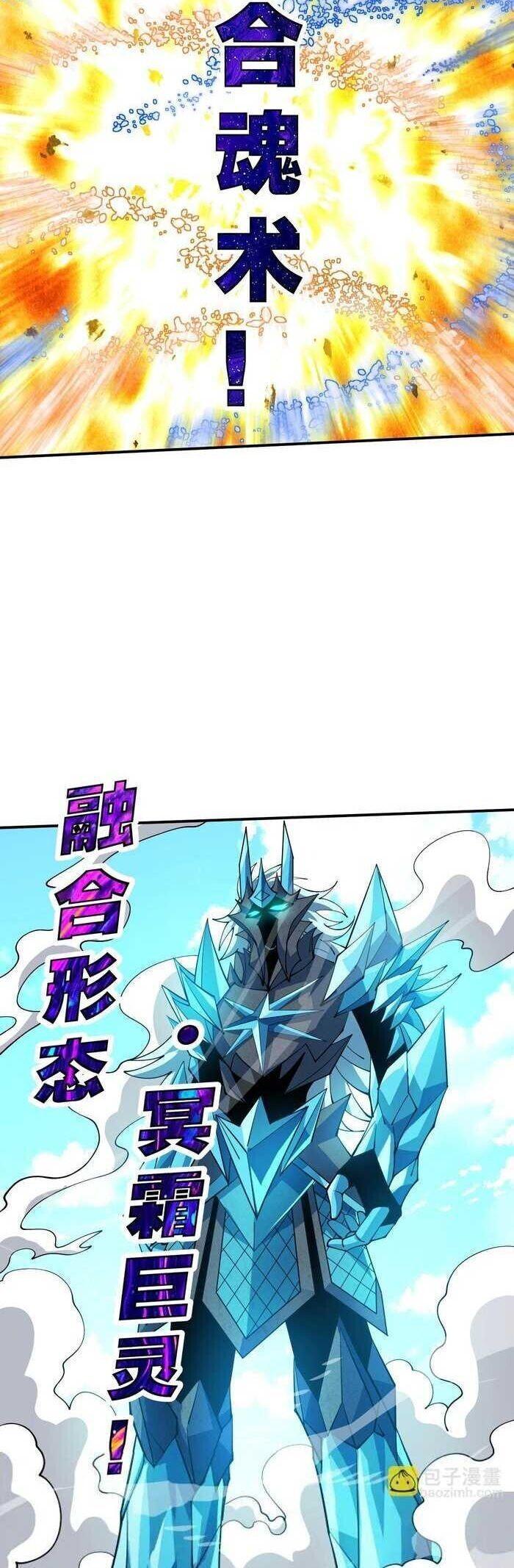 Manga-lc-com อ่านมังงะ อ่านการ์ตูน ออนไลน์ ฟรี Global Beast Tamer I Can See the Path of Evolution ตอนที่ 1 2 3 4 5 6 7 8 9 10 11 12 13 14 ฟรี ไม่มีโฆษณา Manga-lc - อ่าน มังงะ อ่าน การ์ตูน ออนไลน์ อ่านมังงะ ฟรี