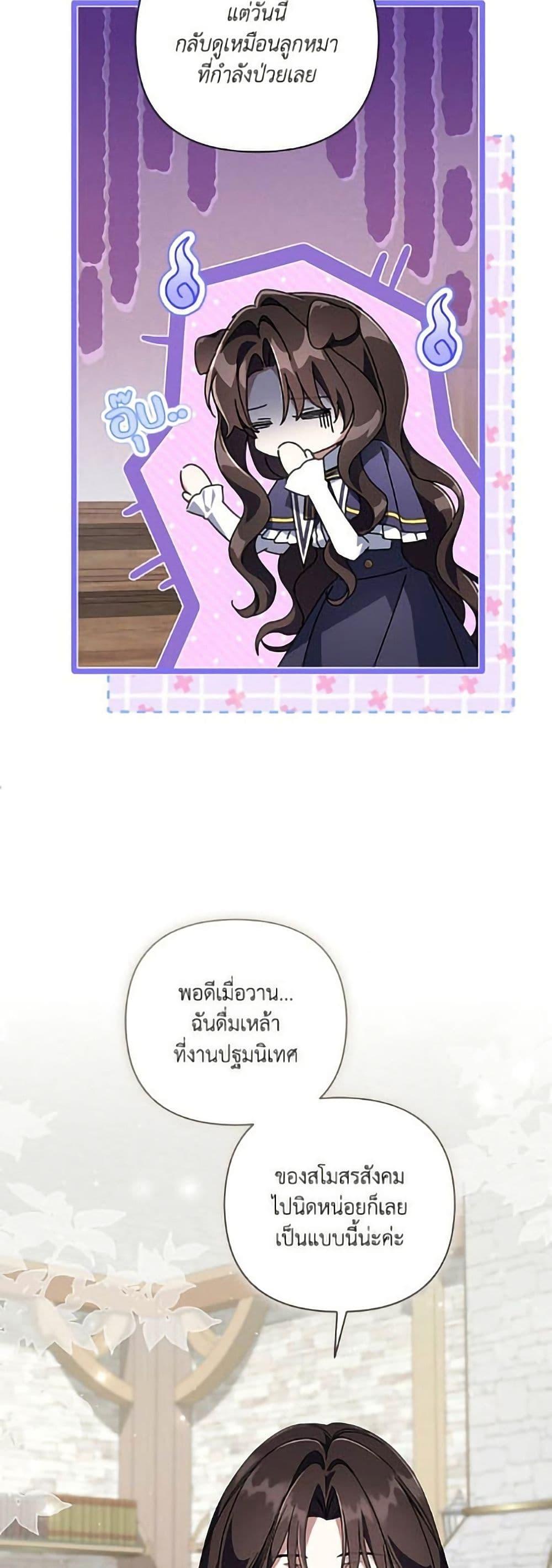 Manga-lc-com อ่านมังงะ อ่านการ์ตูน ออนไลน์ ฟรี Villainess Streamer ตอนที่ 1 2 3 4 5 6 7 8 9 10 11 12 13 14 ฟรี ไม่มีโฆษณา Manga-lc - อ่าน มังงะ อ่าน การ์ตูน ออนไลน์ อ่านมังงะ ฟรี