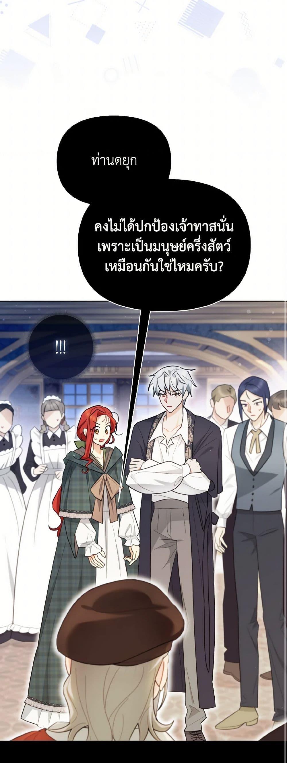 Manga-lc-com อ่านมังงะ อ่านการ์ตูน ออนไลน์ ฟรี I Possessed a Villainess, but I Wanna Raise Cats! ตอนที่ 1 2 3 4 5 6 7 8 9 10 11 12 13 14 ฟรี ไม่มีโฆษณา Manga-lc - อ่าน มังงะ อ่าน การ์ตูน ออนไลน์ อ่านมังงะ ฟรี