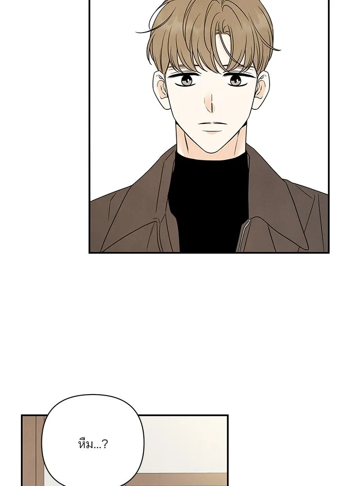 ปุลโซราได้เวลาดัง ตอนที่ 37 รูปที่ 40