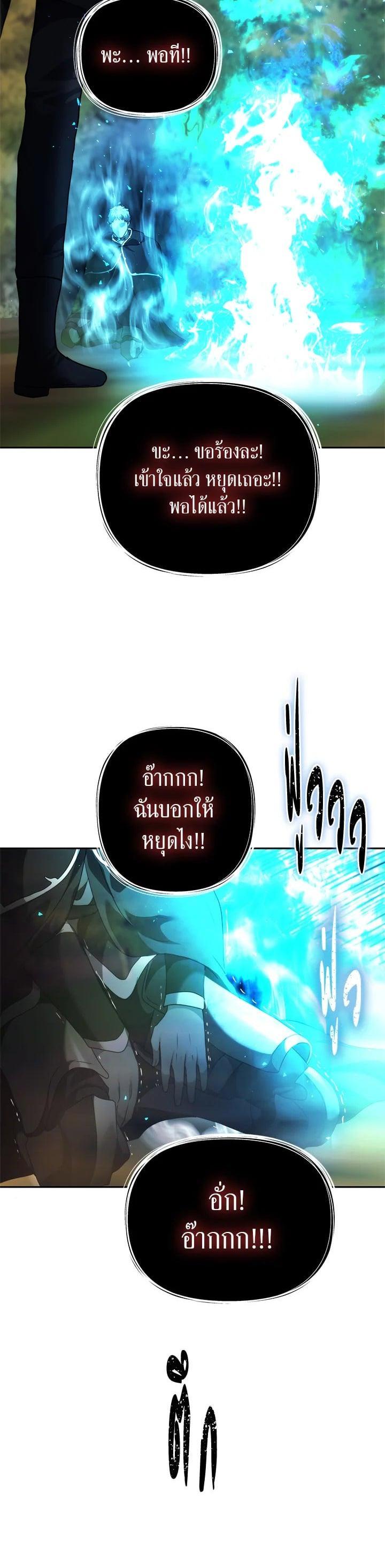 Manga-lc-com อ่านมังงะ อ่านการ์ตูน ออนไลน์ ฟรี Second Life Ranker ตอนที่ 1 2 3 4 5 6 7 8 9 10 11 12 13 14 ฟรี ไม่มีโฆษณา Manga-lc - อ่าน มังงะ อ่าน การ์ตูน ออนไลน์ อ่านมังงะ ฟรี