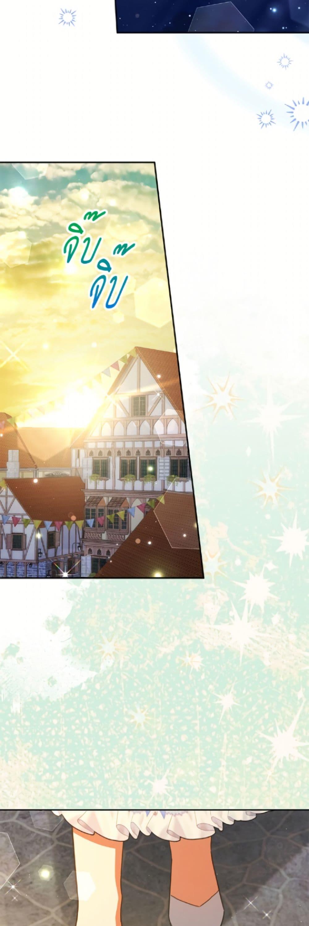 Manga-lc-com อ่านมังงะ อ่านการ์ตูน ออนไลน์ ฟรี The Little Lady Who Makes Flowers Bloom ตอนที่ 1 2 3 4 5 6 7 8 9 10 11 12 13 14 ฟรี ไม่มีโฆษณา Manga-lc - อ่าน มังงะ อ่าน การ์ตูน ออนไลน์ อ่านมังงะ ฟรี