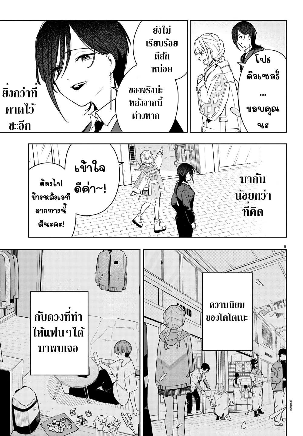 Manga-lc-com อ่านมังงะ อ่านการ์ตูน ออนไลน์ ฟรี Gakuen Idolm@aster Gold Rush ตอนที่ 1 2 3 4 5 6 7 8 9 10 11 12 13 14 ฟรี ไม่มีโฆษณา Manga-lc - อ่าน มังงะ อ่าน การ์ตูน ออนไลน์ อ่านมังงะ ฟรี