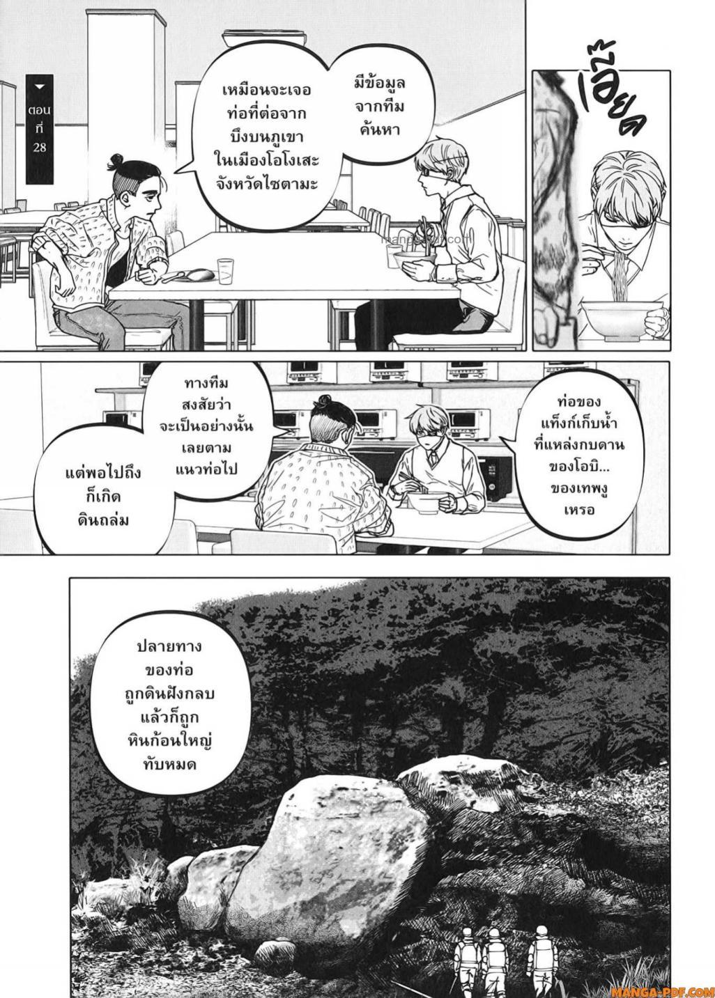 Manga-lc-com อ่านมังงะ อ่านการ์ตูน ออนไลน์ ฟรี After God ตอนที่ 1 2 3 4 5 6 7 8 9 10 11 12 13 14 ฟรี ไม่มีโฆษณา Manga-lc - อ่าน มังงะ อ่าน การ์ตูน ออนไลน์ อ่านมังงะ ฟรี