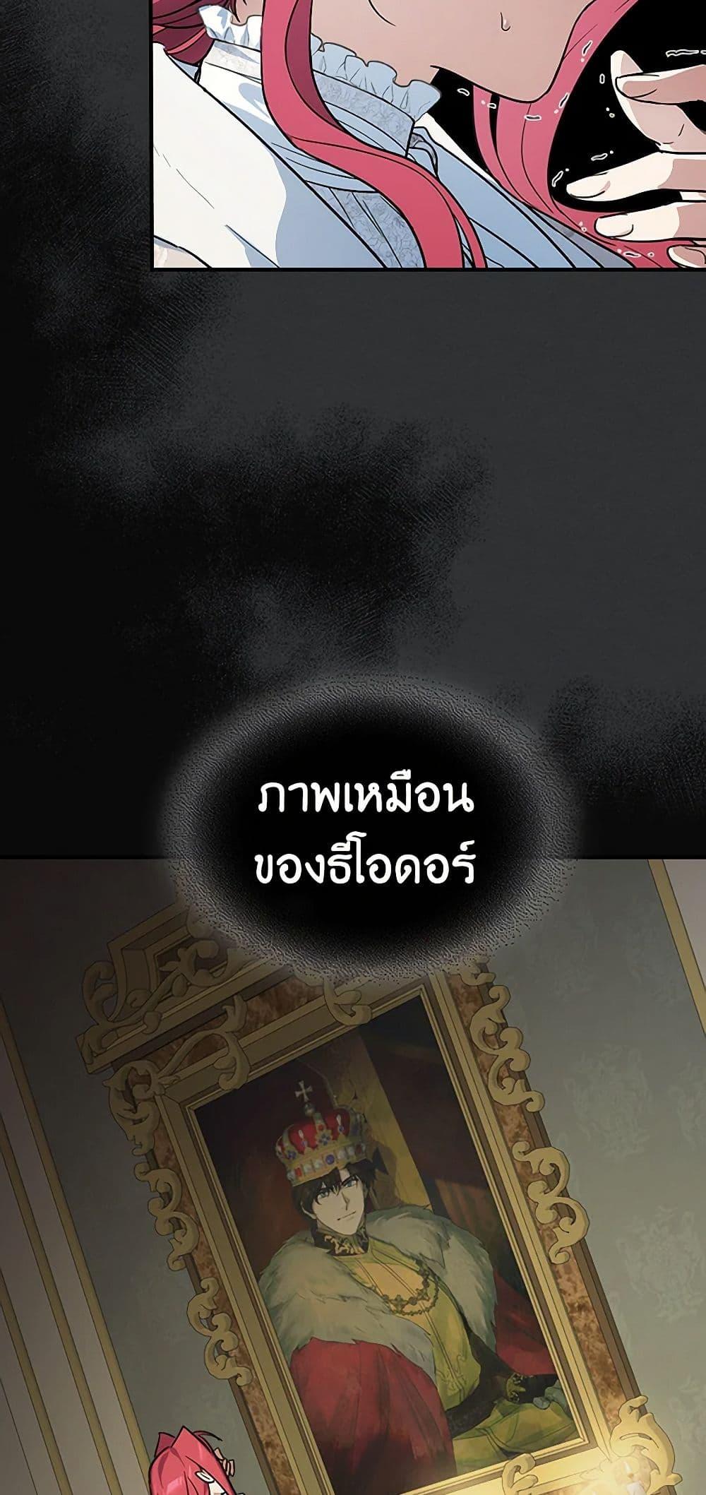 Manga-lc-com อ่านมังงะ อ่านการ์ตูน ออนไลน์ ฟรี The Lady and the Beast ตอนที่ 1 2 3 4 5 6 7 8 9 10 11 12 13 14 ฟรี ไม่มีโฆษณา Manga-lc - อ่าน มังงะ อ่าน การ์ตูน ออนไลน์ อ่านมังงะ ฟรี