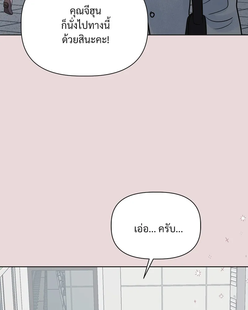 รักนี้ไม่ต้องมีเซนส์ ตอนที่ 12 รูปที่ 19