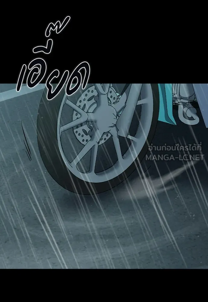 รักแล้วห้ามเลิก ตอนที่ 73 รูปที่ 42